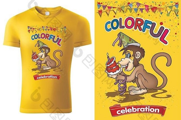 孩子t恤设计聚会，派对猴子