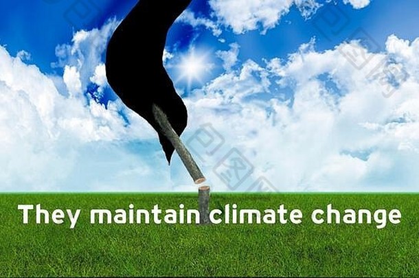 他们坚持气候变化、可持续发展的理念