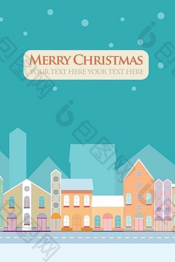 圣诞节一年问候卡街视图可爱的房子小小镇