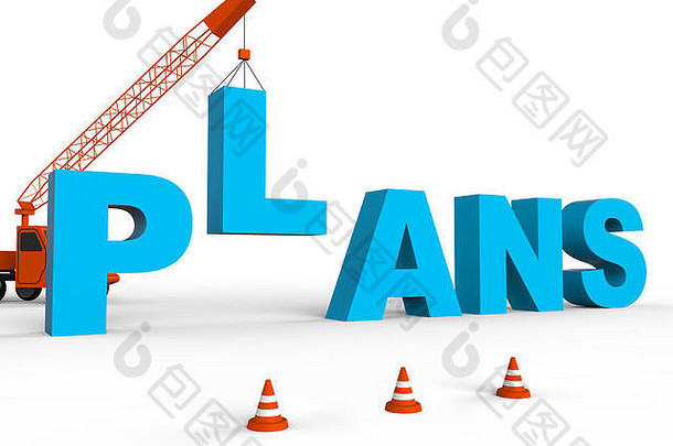 制定指示目标的计划Planner 3d渲染