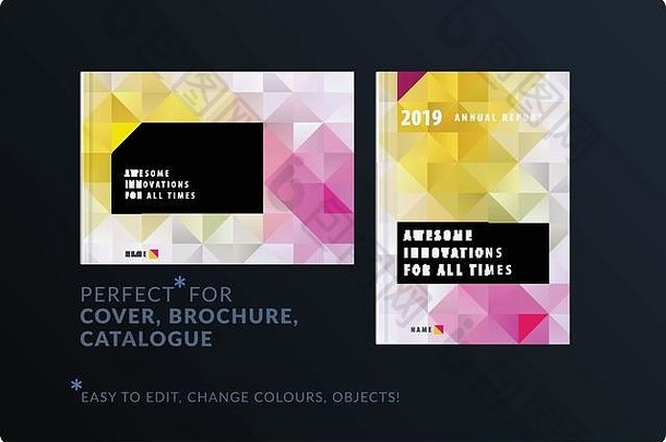 样板A4纸宣传册、水平封面、传单的创意抽象设计