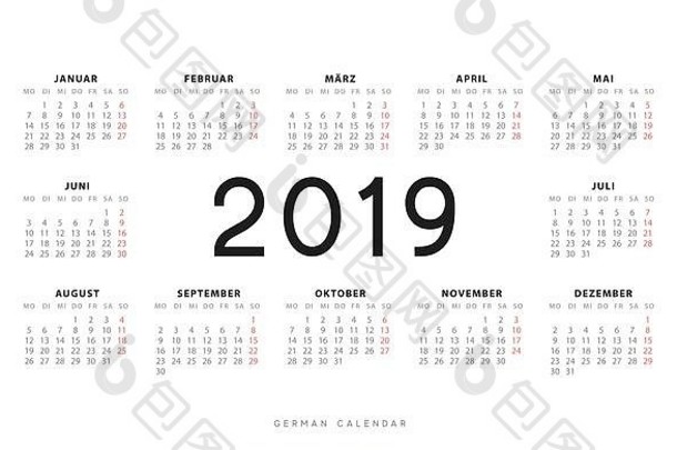 德国2019年日历，本周从周一开始。在白色背景上设计日历，