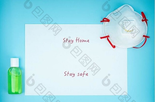 C2019冠状病毒疾病铭文“呆在家里，在蓝色背景上保持安全”。自我隔离和隔离、个人防护设备
