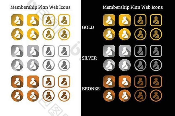 金、银、青铜色会员计划网页图标设计