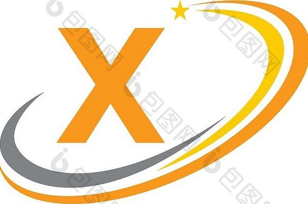 现代标志解决方案首字母X