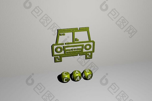 由金属骰子字母制作的汽车图形和文本的3D插图，用于概念和演示的相关含义。汽车与汽车