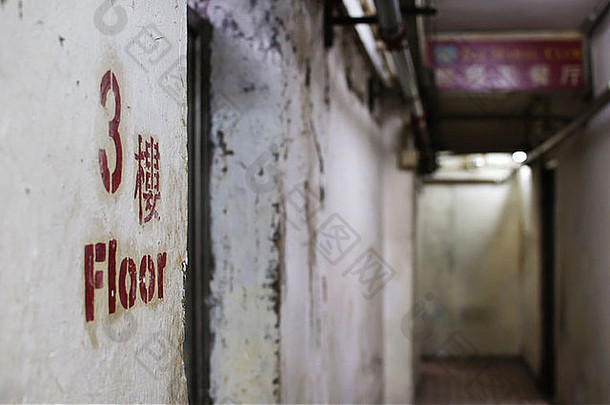 黑暗脏走廊在香港香港的重庆大厦