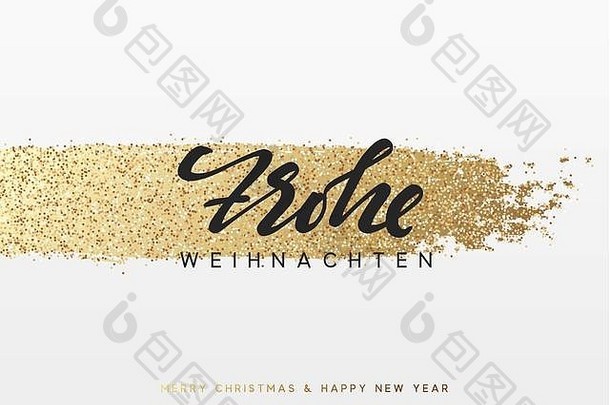 德国刻字喜圣诞节圣诞节背景闪亮的黄金油漆刷