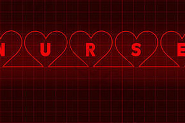 心跳线与护士在心电图的心脏上拼写的一致