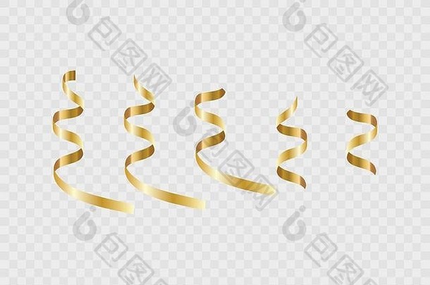 金色卷曲丝带蛇形五彩纸屑。透明背景上的金色彩带。多彩设计装饰派对、节日活动、狂欢节