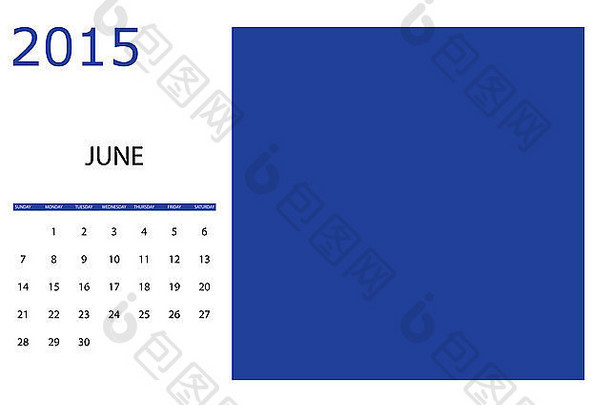 一个简单的2015年日历的插图
