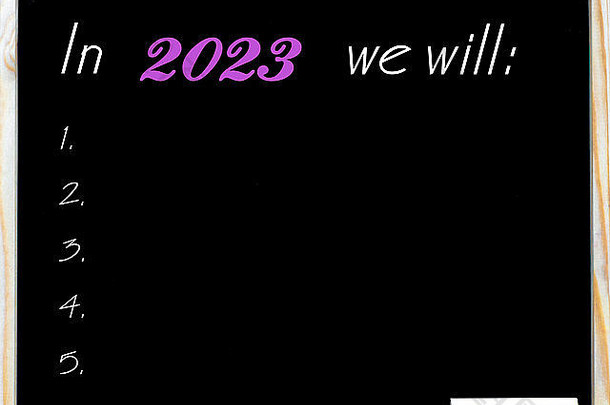 2023年，我们将，目标清单，黑板上的老式粉笔文本，角落里的白色粉笔，商业愿景概念图