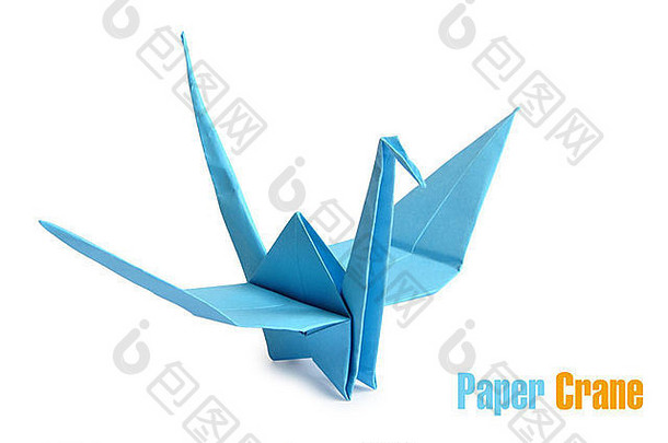 传统的日本折纸起重机，由蓝色纸和白色背景制成