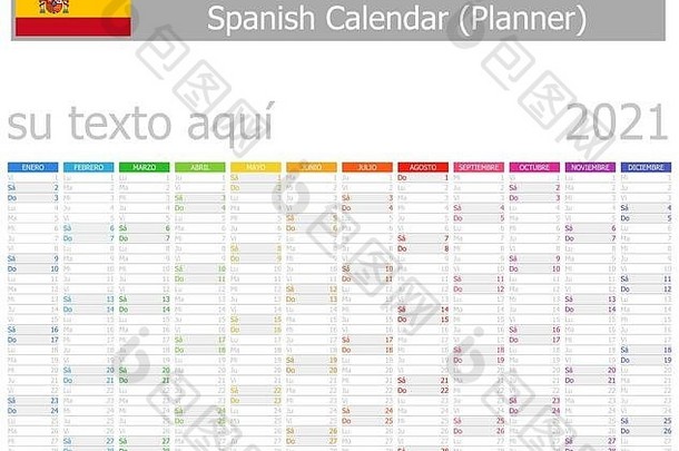 西班牙语规划师日历垂直个月白色背景