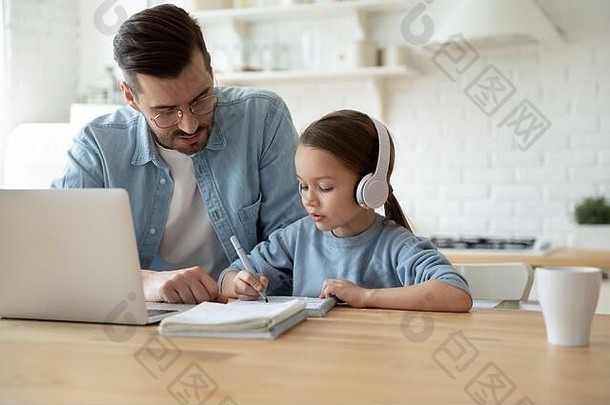有爱心的爸爸和女儿在家里有在线视频课程