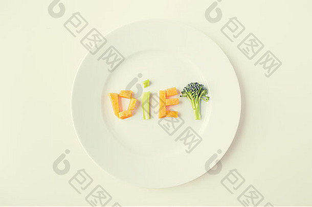 关闭板蔬菜饮食信
