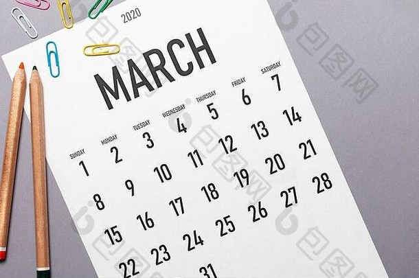2020年3月带办公用品和复印空间的简易日历