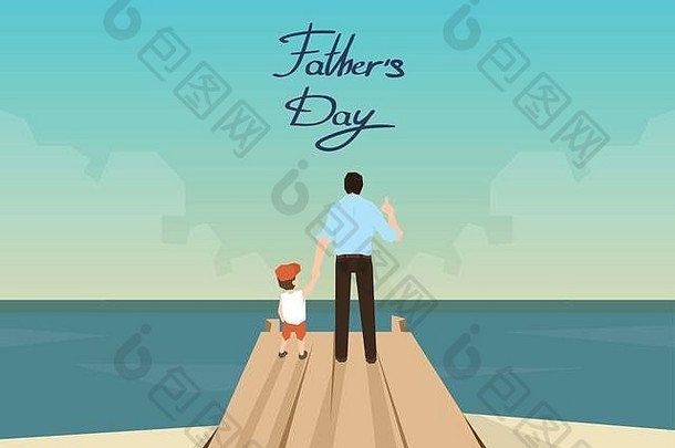 男人和儿子父亲节假期站在木制码头上