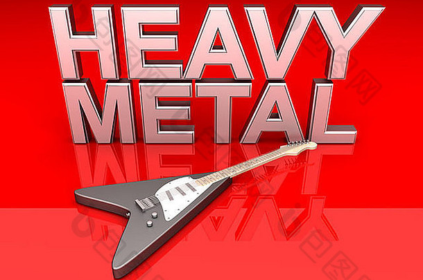 重金属这个词与普通吉他搭配。