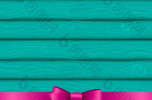 木制背景上的粉色丝带和蝴蝶结，以庆祝基督生日