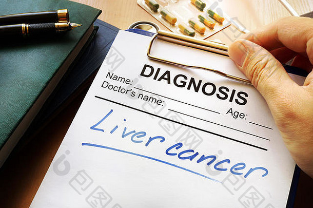在医疗表格上进行肝癌诊断。