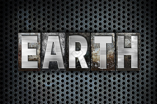 “地球”一词是用复古金属活版印刷在黑色工业网格背景上书写的。