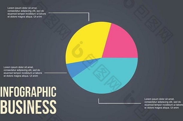 业务信息图表图色彩斑斓的设计