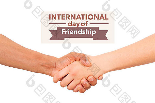 国际一天友谊