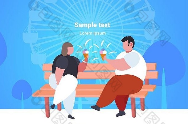 肥胖夫妇坐在木凳上吃冰激凌超重男人女人玩乐不健康营养肥胖概念夏季公园摩天轮