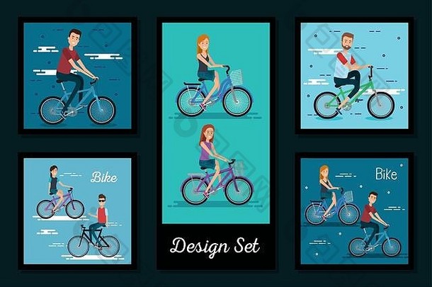 设计集年轻的人自行车