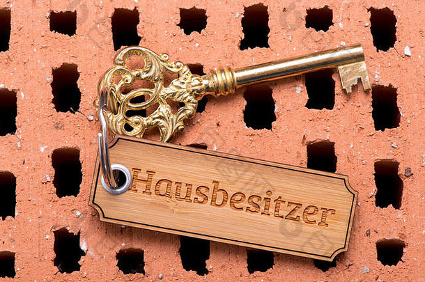 钥匙圈上的房屋钥匙，印有德语，供房主使用