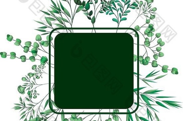 绿色框架分支机构树叶