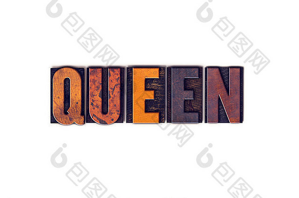 女王一词是用白色背景上的独立复古木制活版印刷体书写的。