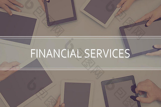 金融服务概念商业概念。