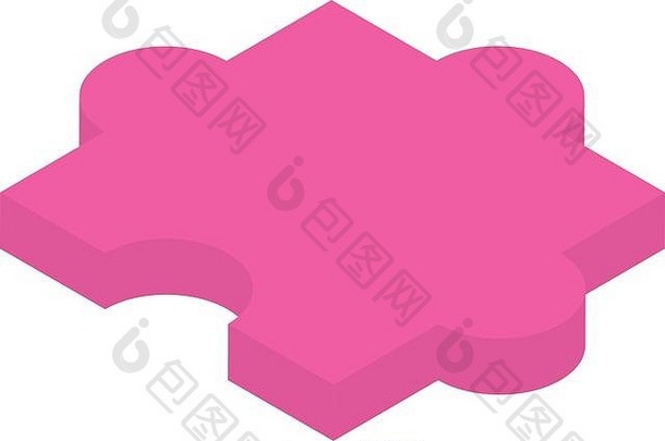 粉色拼图图标，等距样式