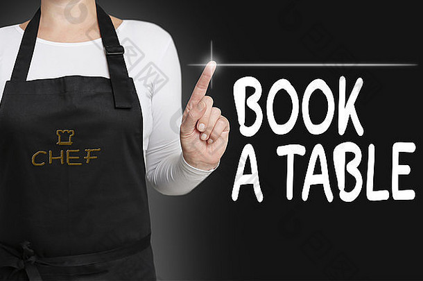 桌上触摸屏由chef concept操作。