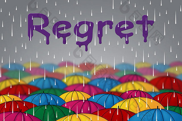 后悔雨代表湿忏悔伞