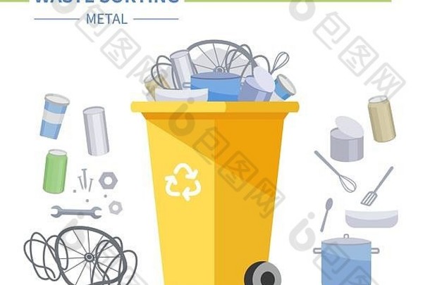 金属废物回收-现代平面设计风格插图