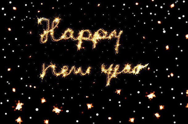 闪亮字体和星光场，新年快乐