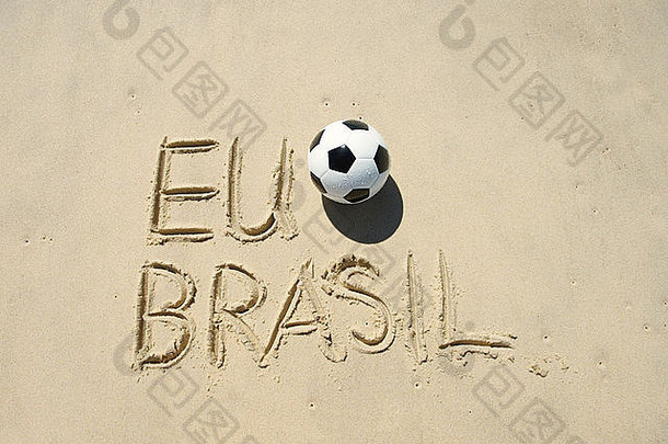 Eu futebol我喜欢用沙子手写的巴西足球信息