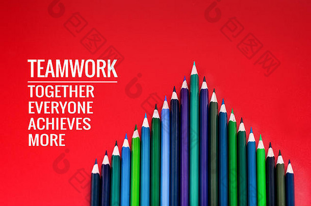 团队合作理念。红色背景上的一组彩色铅笔，上面写着“团队合作”，大家在一起，成就更多
