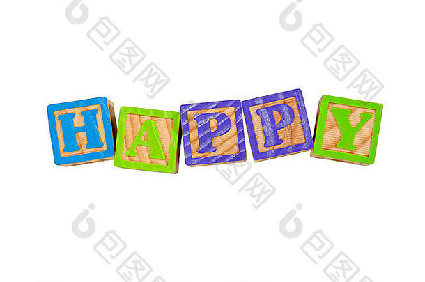 儿童拼音块拼写“快乐”一词