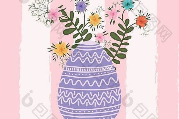 彩蛋和鲜花的复活节快乐卡片