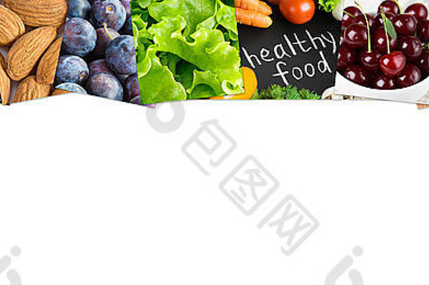 健康的新鲜的食物水果蔬菜概念