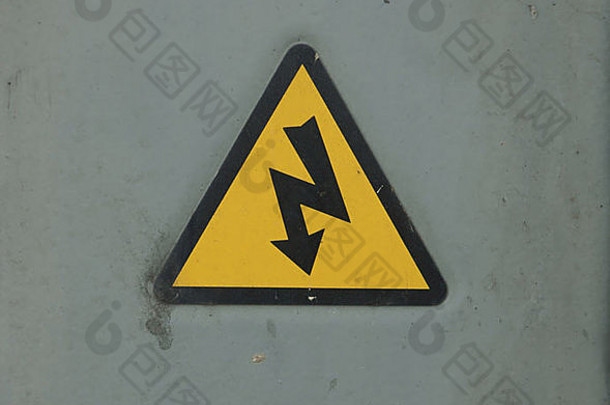 电源标志避雷针灰黄黑金属