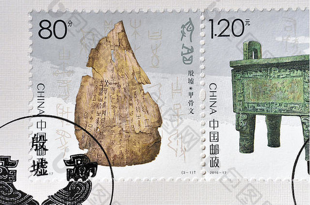 中国——大约2016年：<strong>中国印</strong>制的邮票展示了2016-17年殷墟文化邮票。大约2016年。