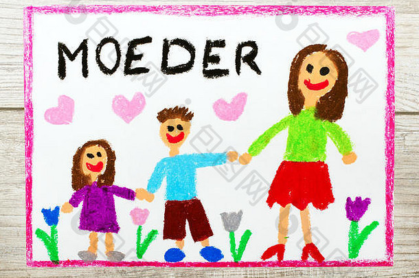 色彩斑斓的画荷兰母亲的一天卡词妈妈。