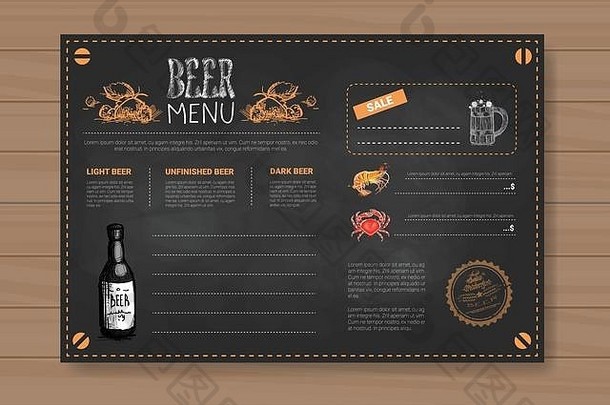 啤酒海食物菜单设计餐厅咖啡馆酒吧用粉笔写木变形背景