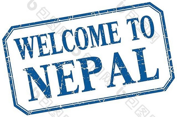 尼泊尔-欢迎蓝色复古隔离标签