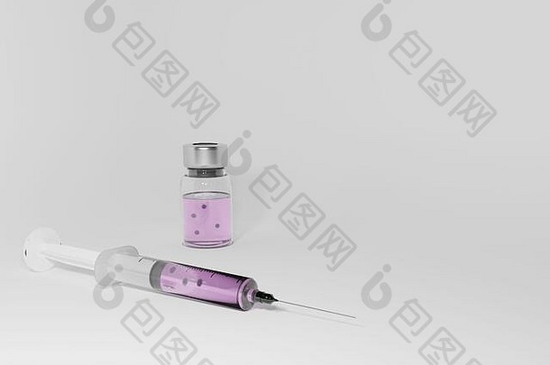 装有粉红色或紫色液体和病毒的注射器和小瓶。抗冠状病毒的疫苗。三维渲染。